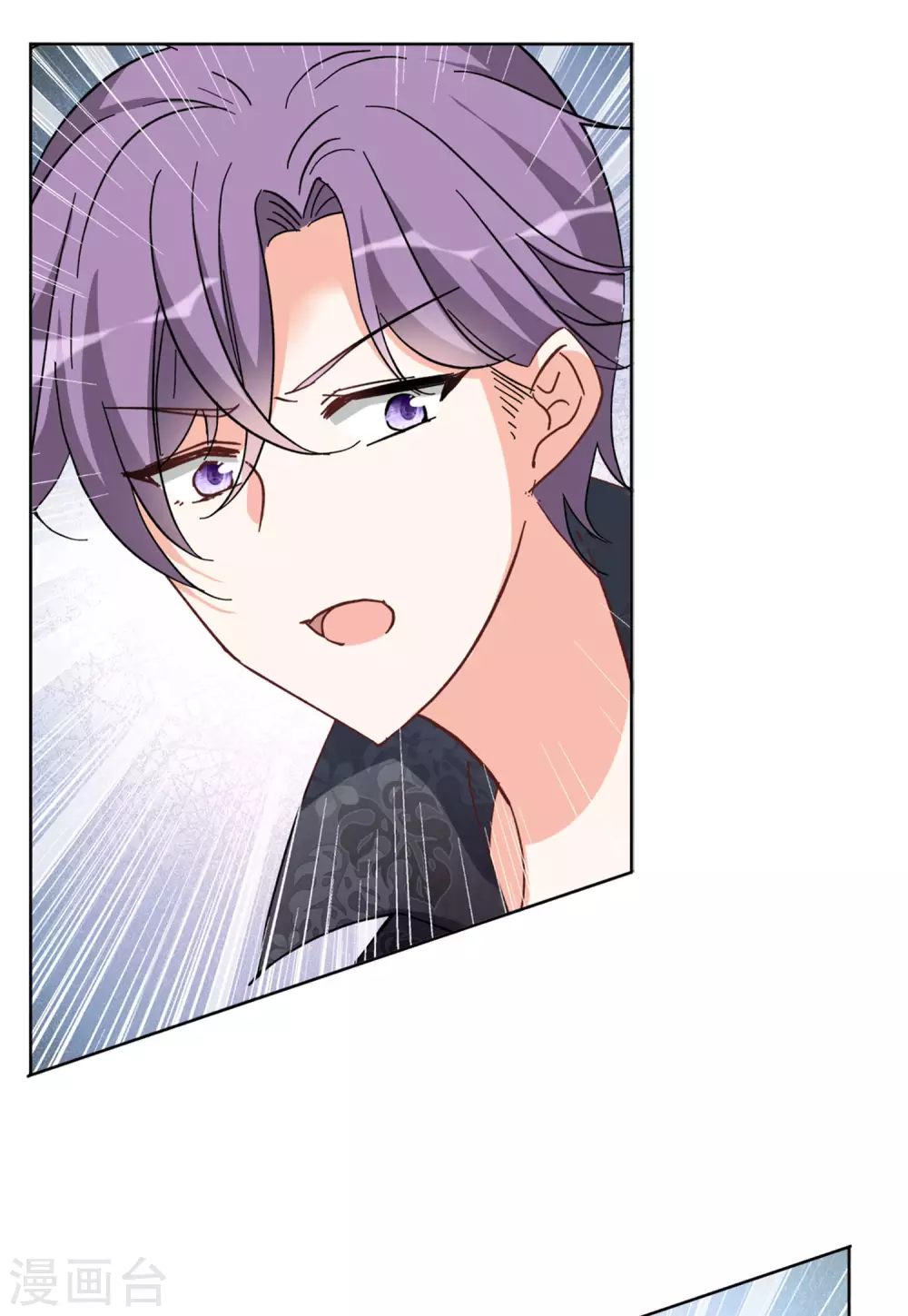 第34话3 装X的正确方式8