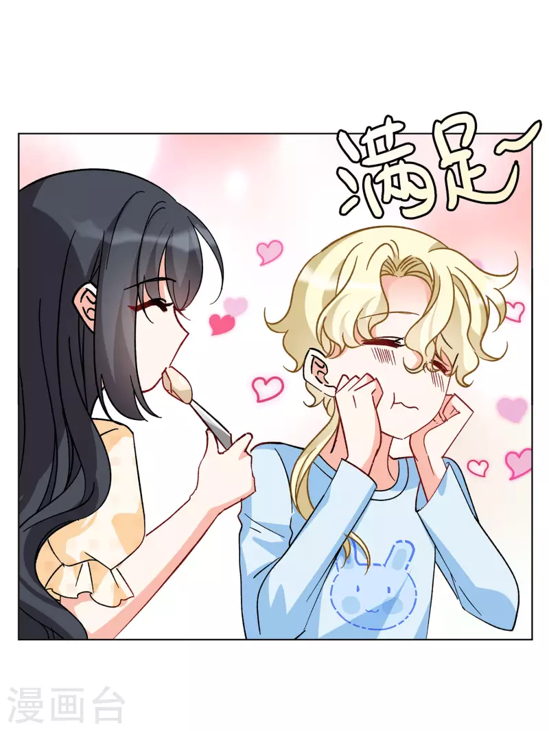 第166话 垃圾213