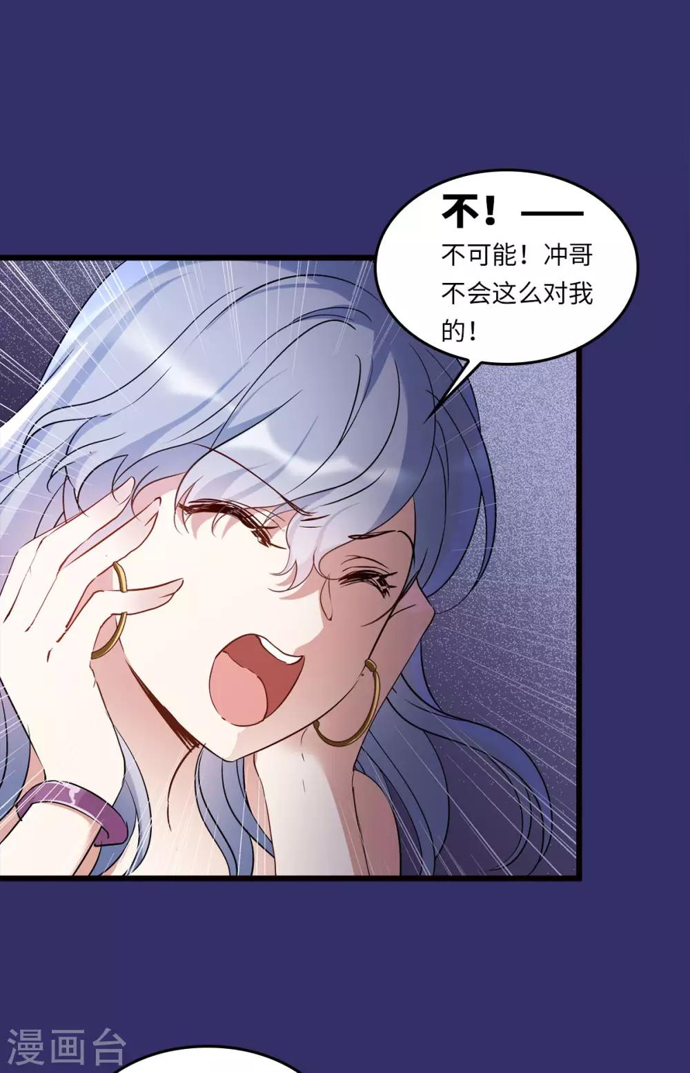 番外1 “好闺蜜”18