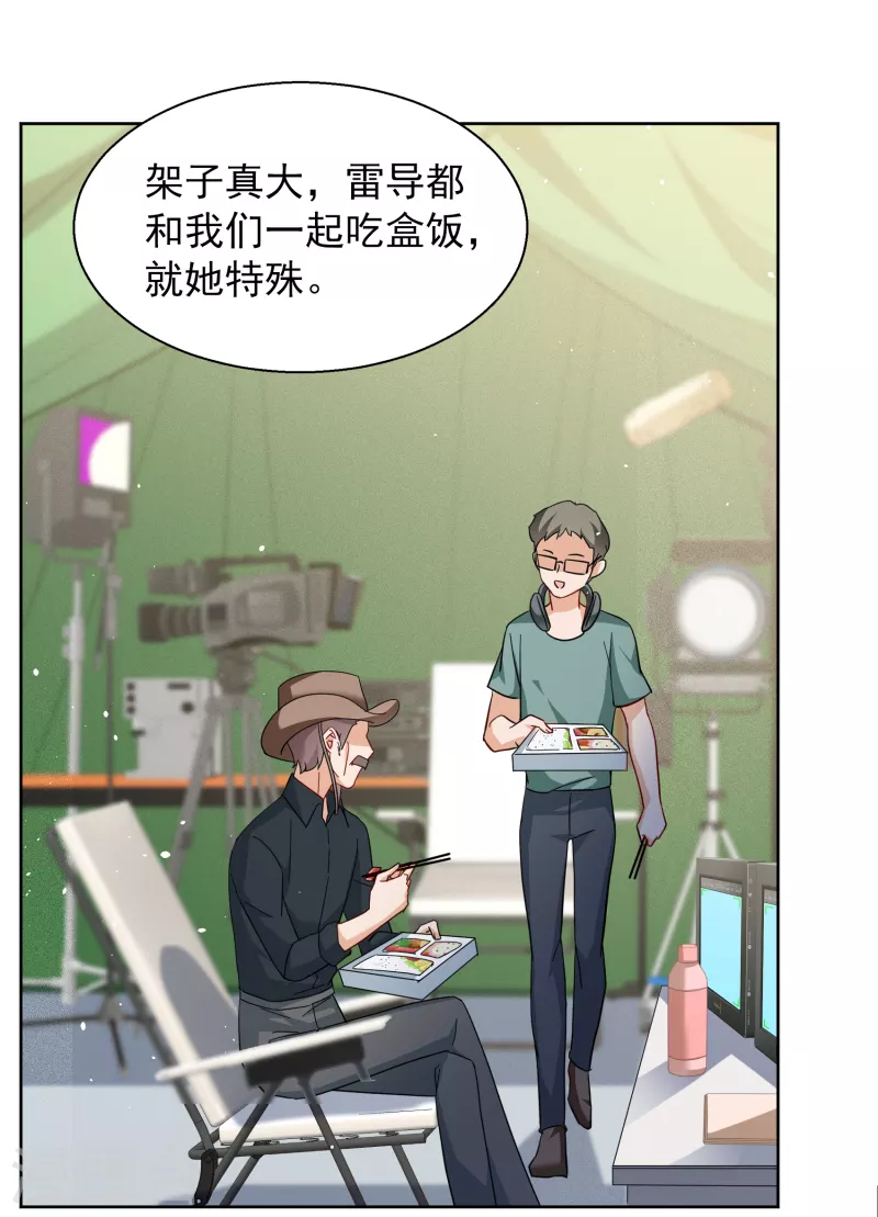 第254话 不再需要你223