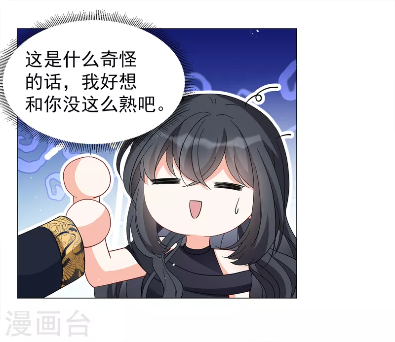 第200话 意外相遇35