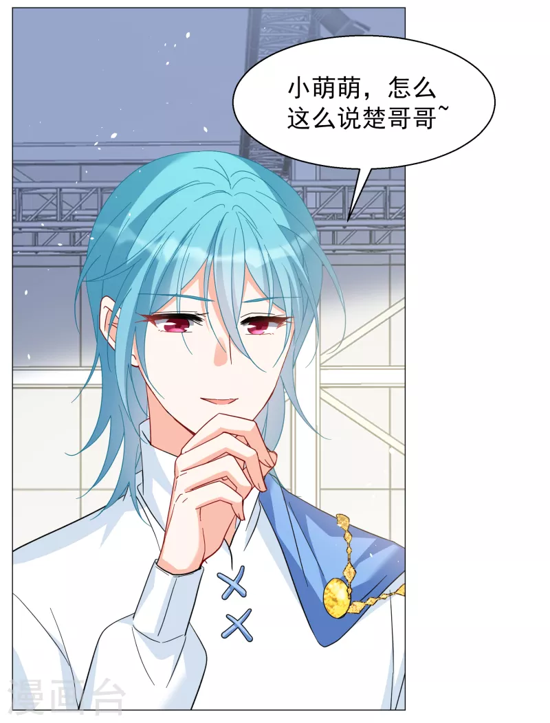第260话 月下诉情213