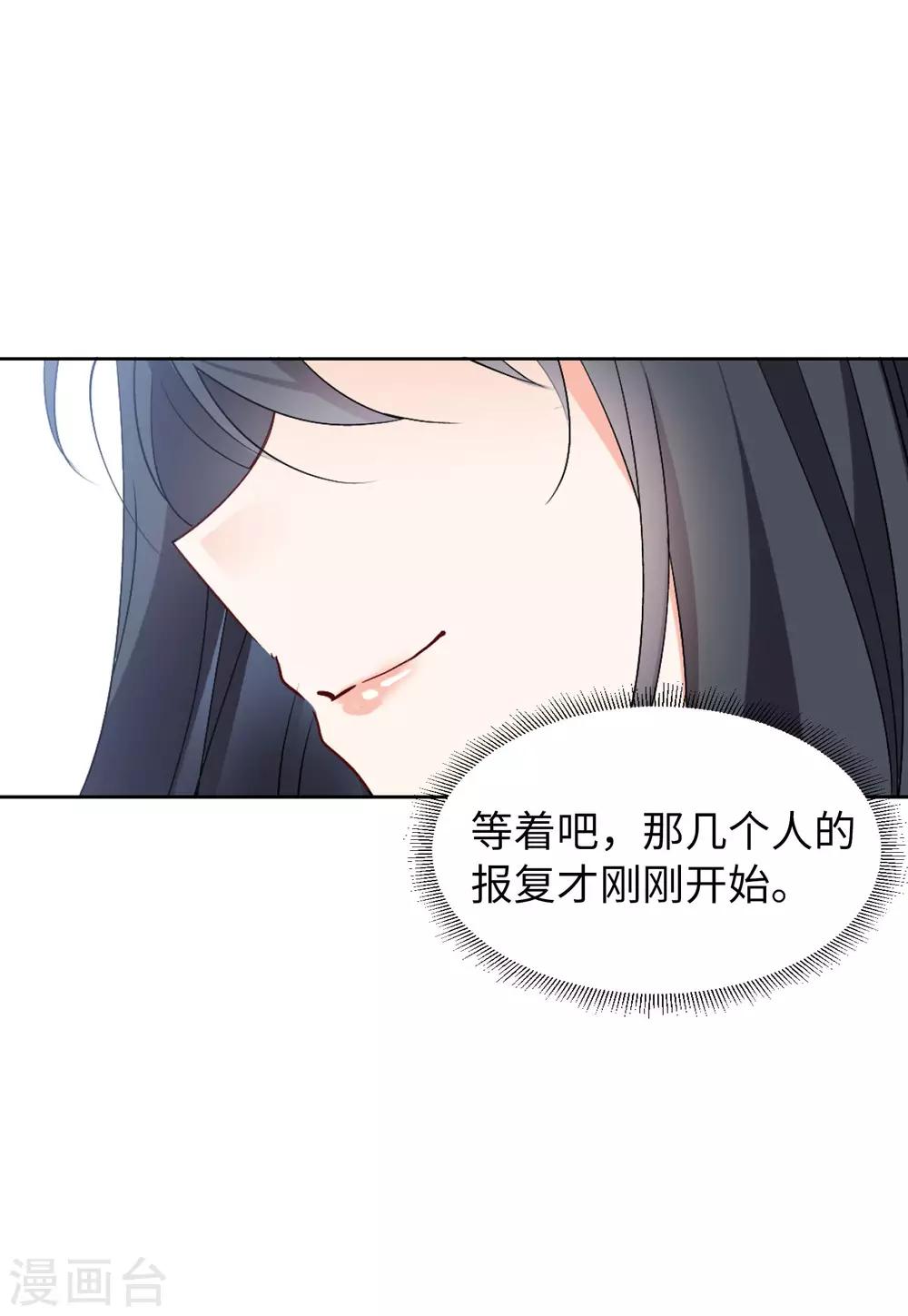 第22话2 狗咬狗7