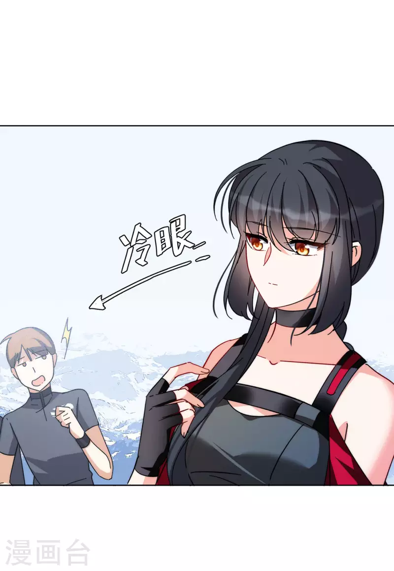 第141话 她不是人116