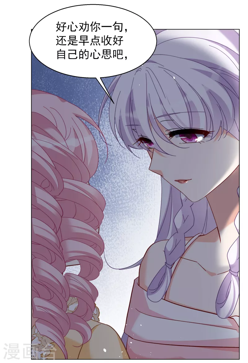 第265话 你在意谢燃！131