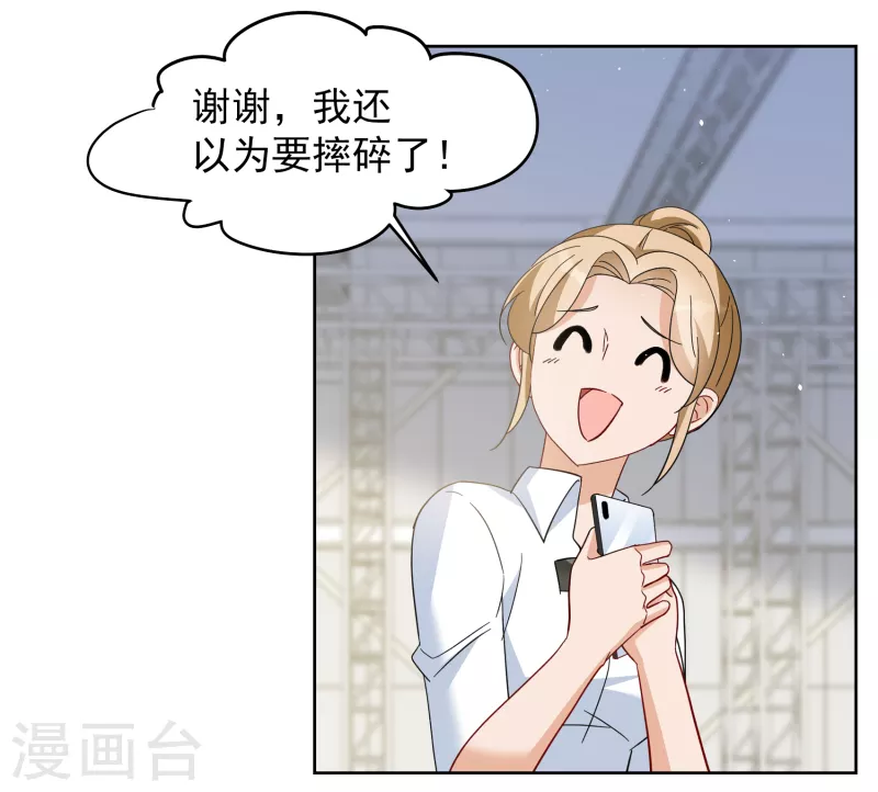 第253话 不再需要你121