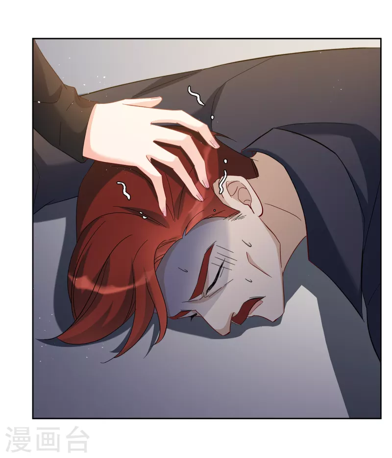 第194话 引蛇出洞25