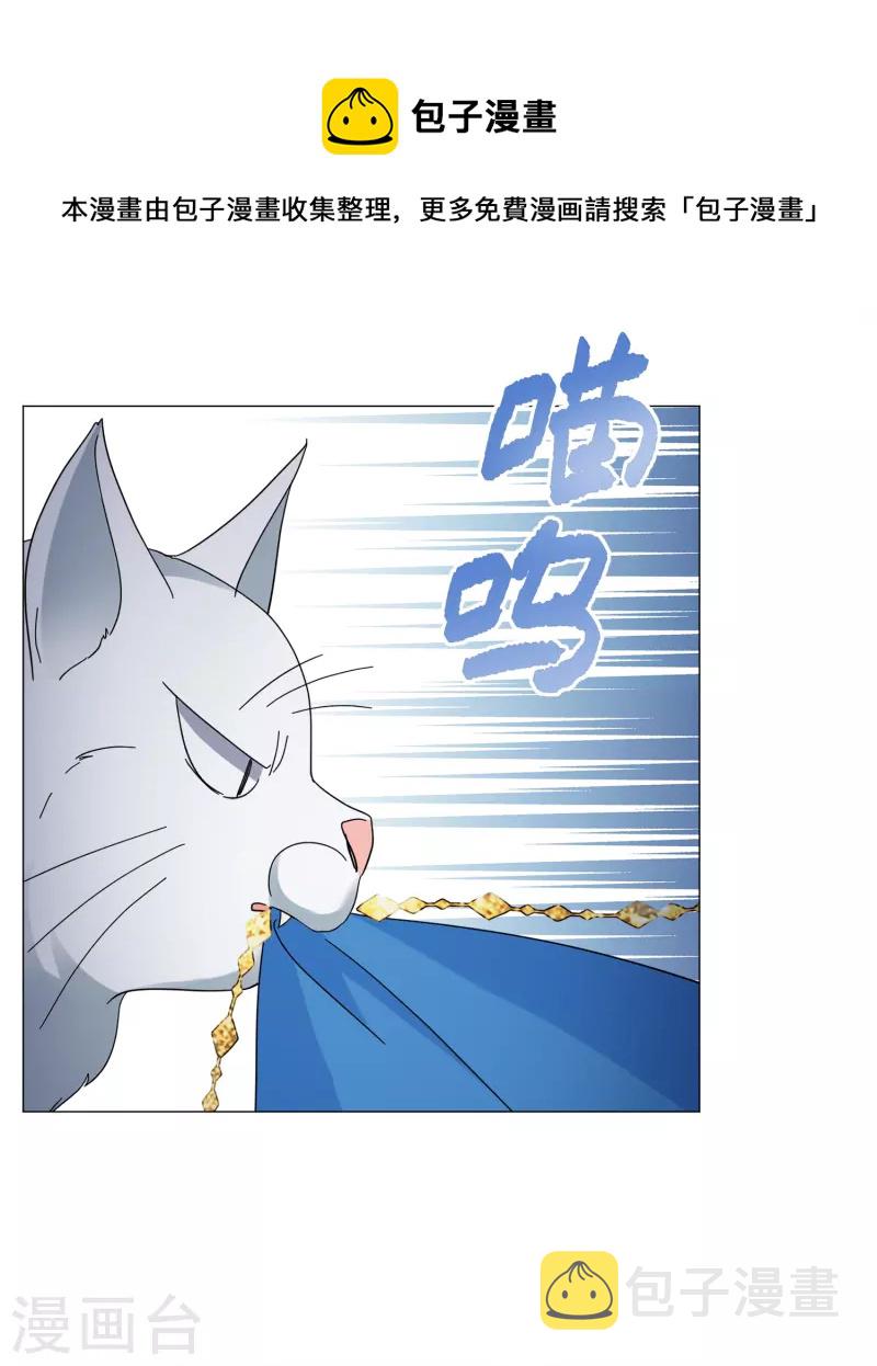 第229话 白衣女鬼？120