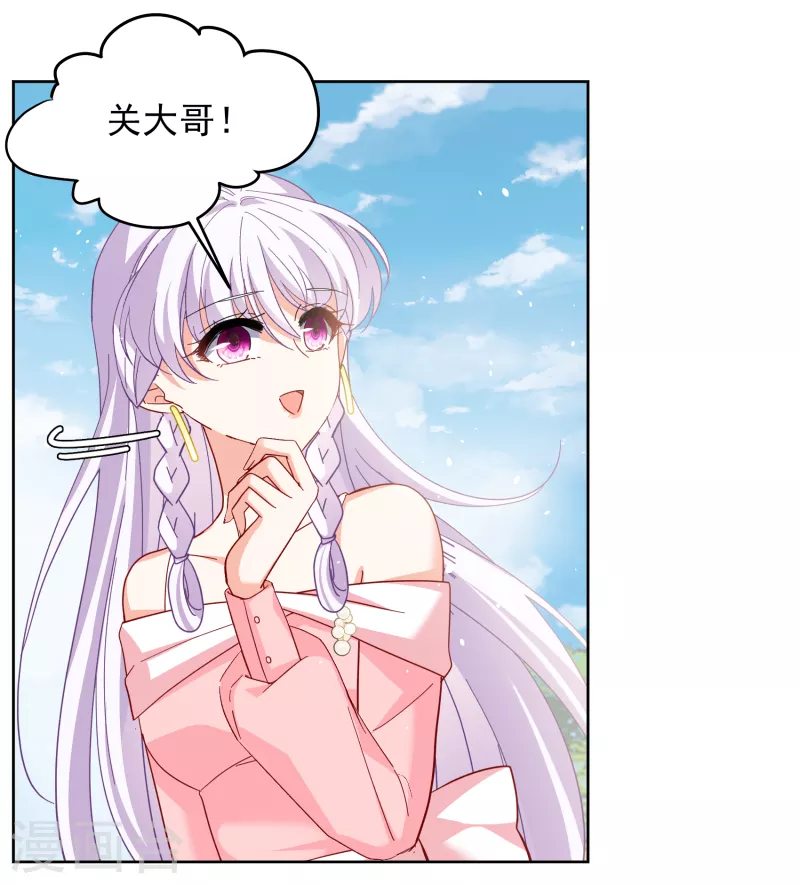 第254话 不再需要你228