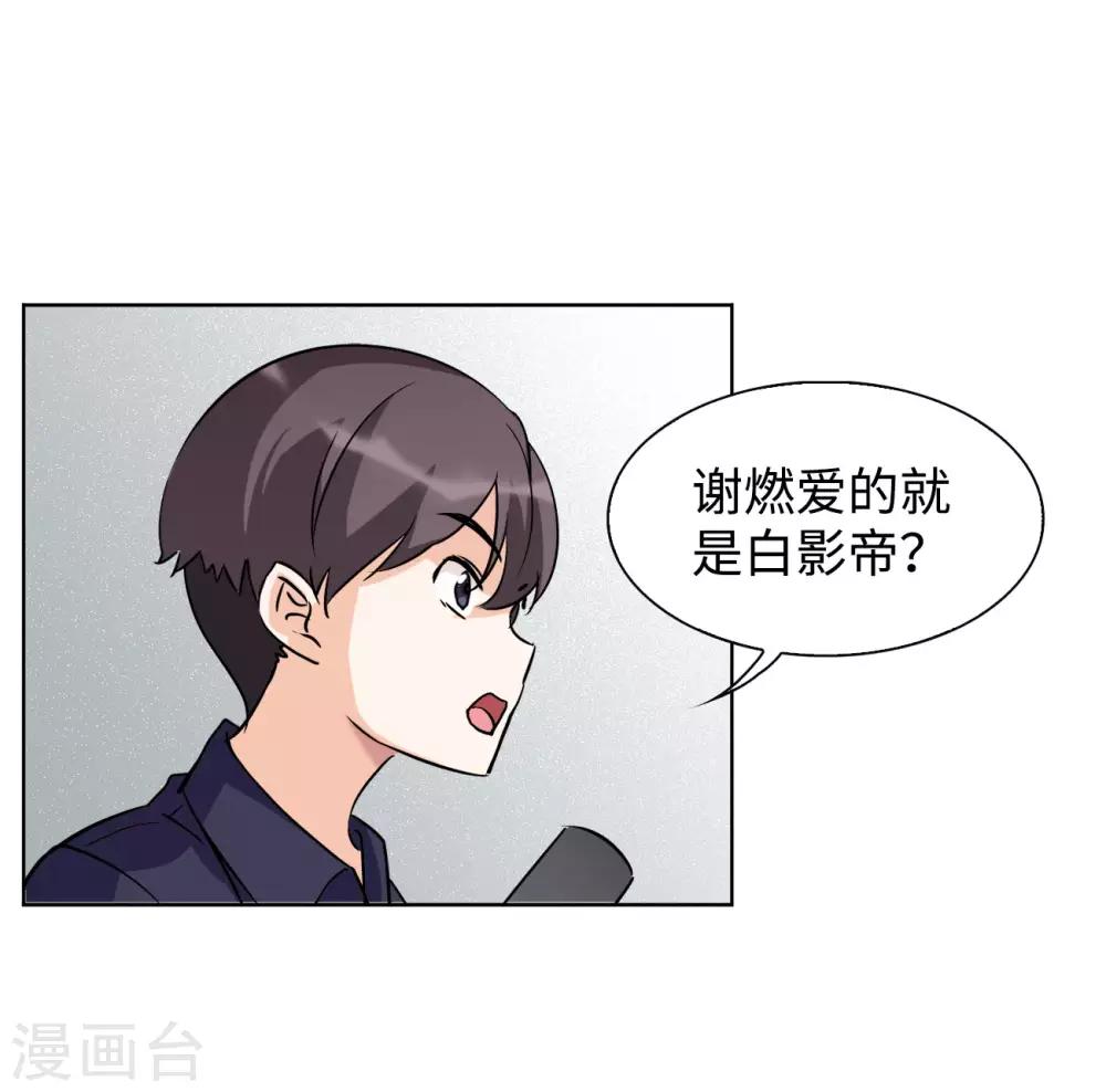 第4话1 归来26
