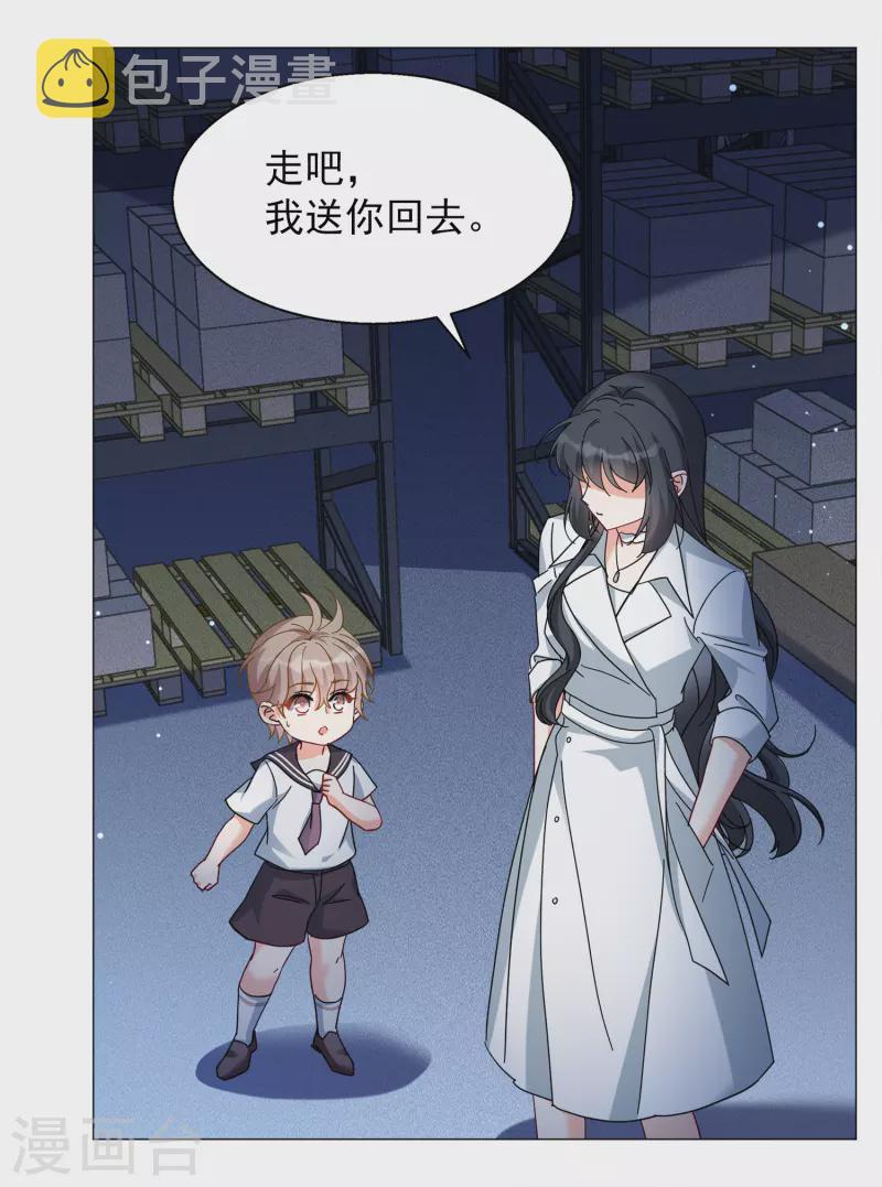第229话 白衣女鬼？13