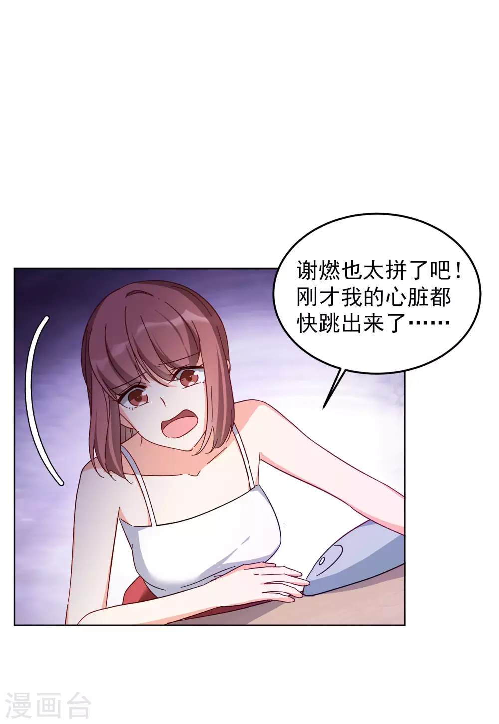 同人文比赛结果公布10