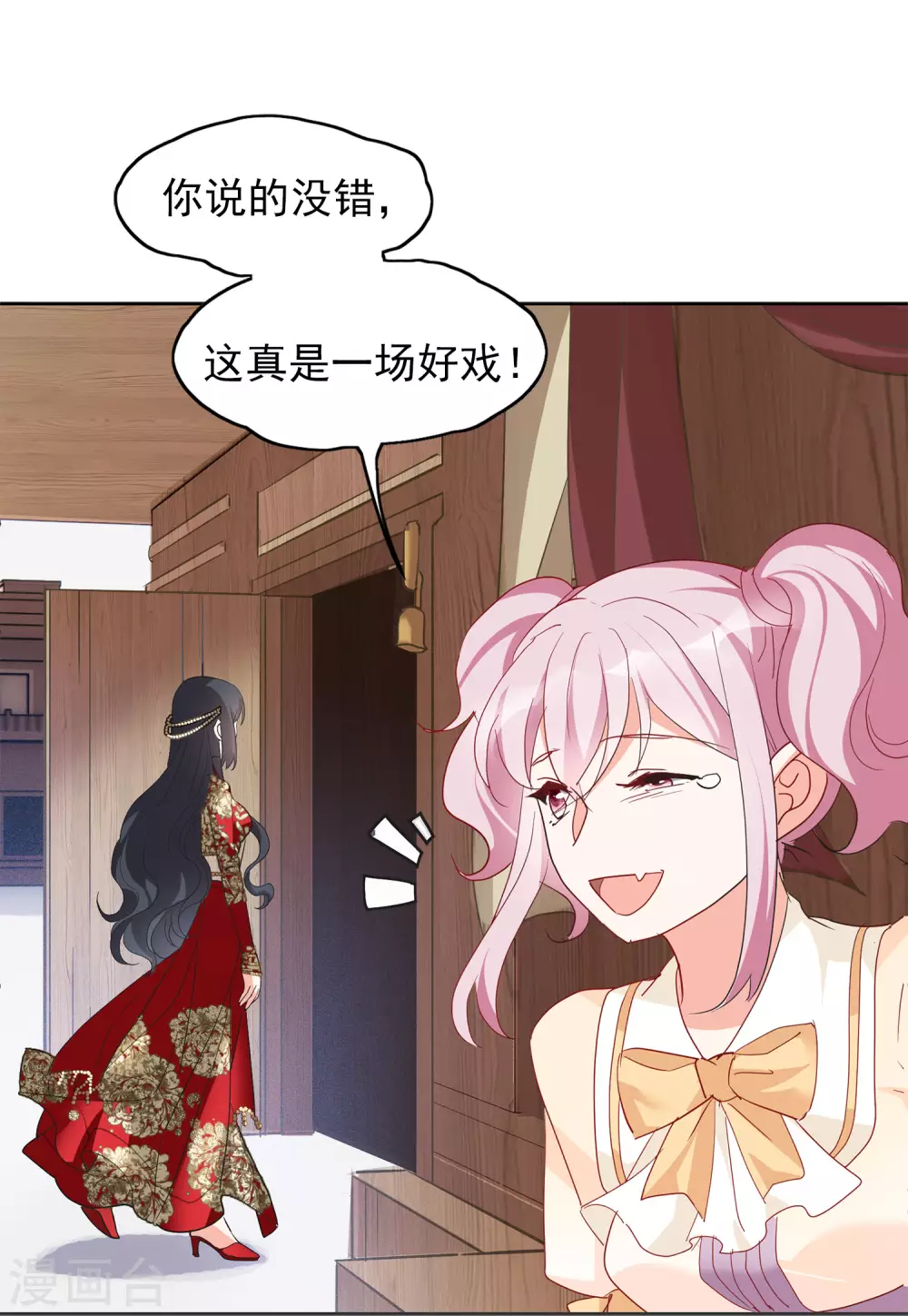 第30话2 出人意料19