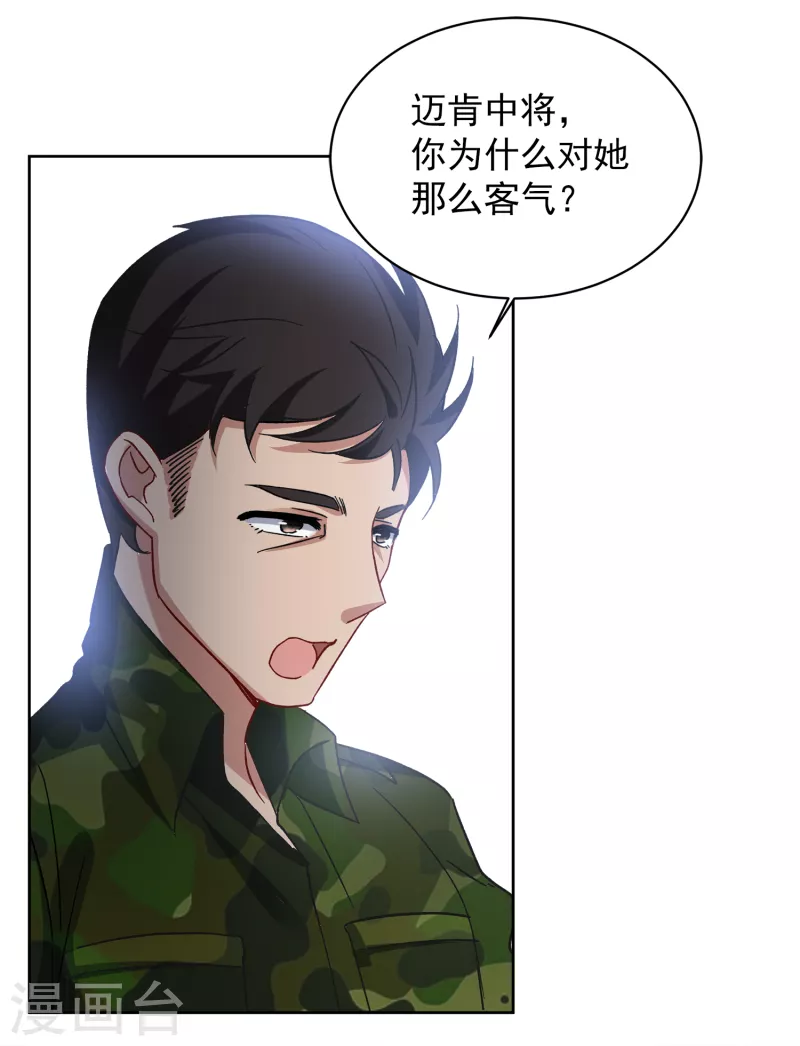 第189话 深入敌营321