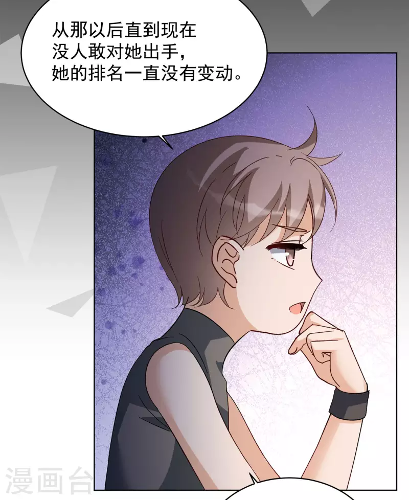 会员专属番外2 17号19