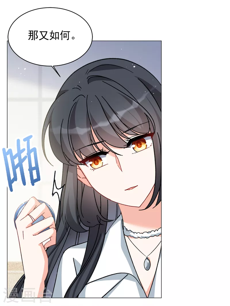 第216话 演员进组316