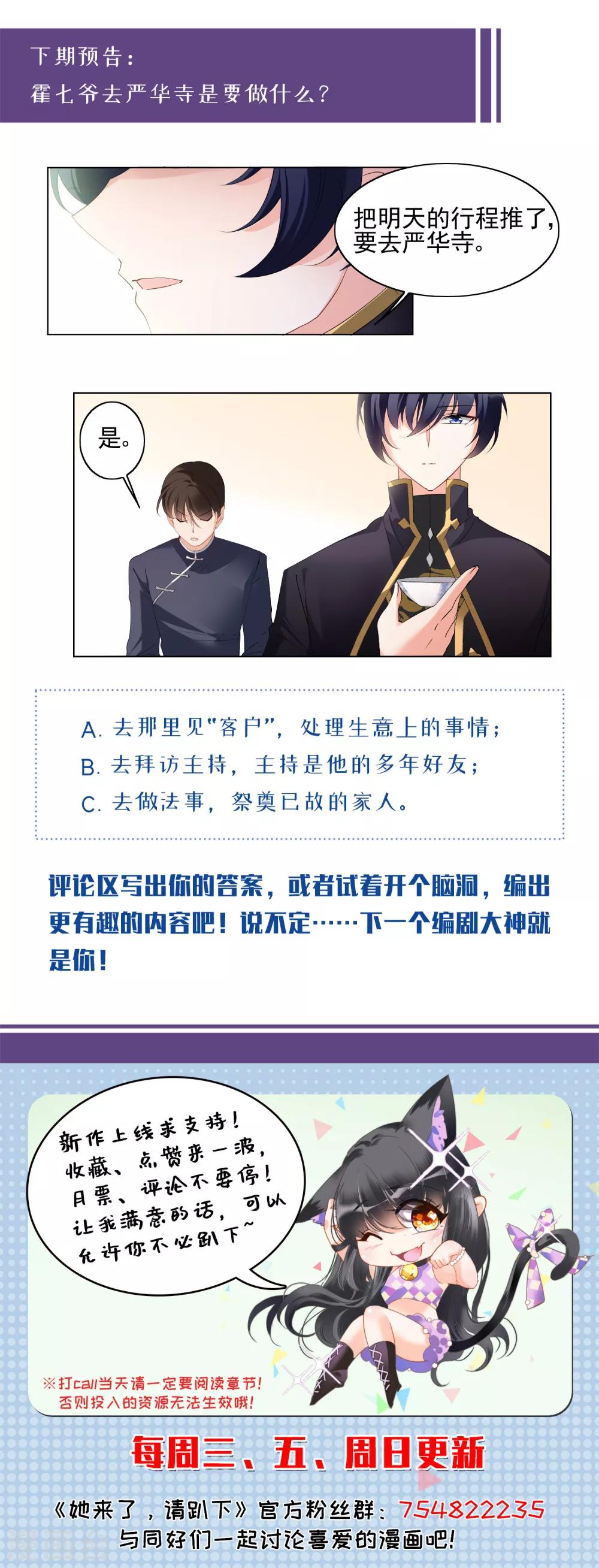 第22话3 狗咬狗36