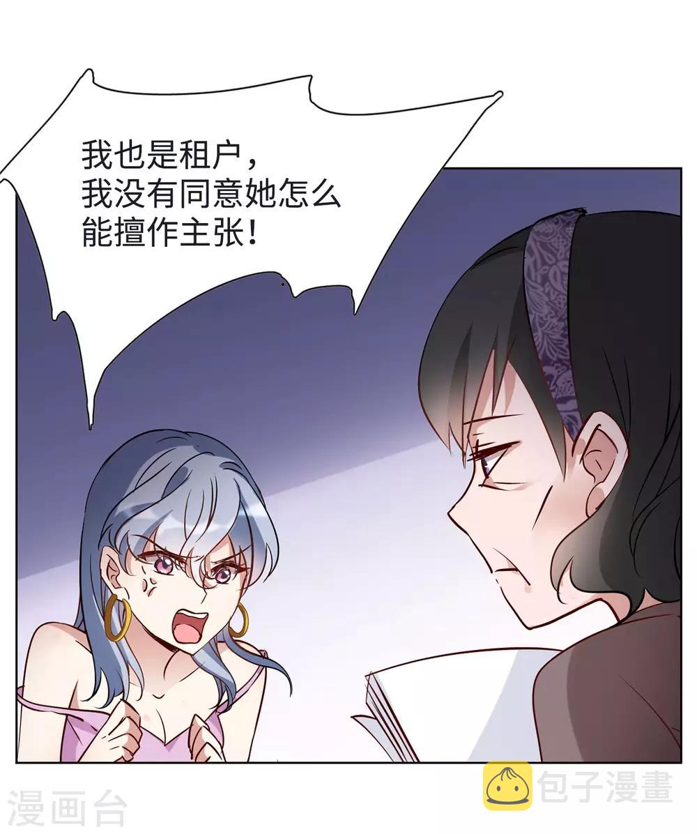 第5话2 竹篮打水35