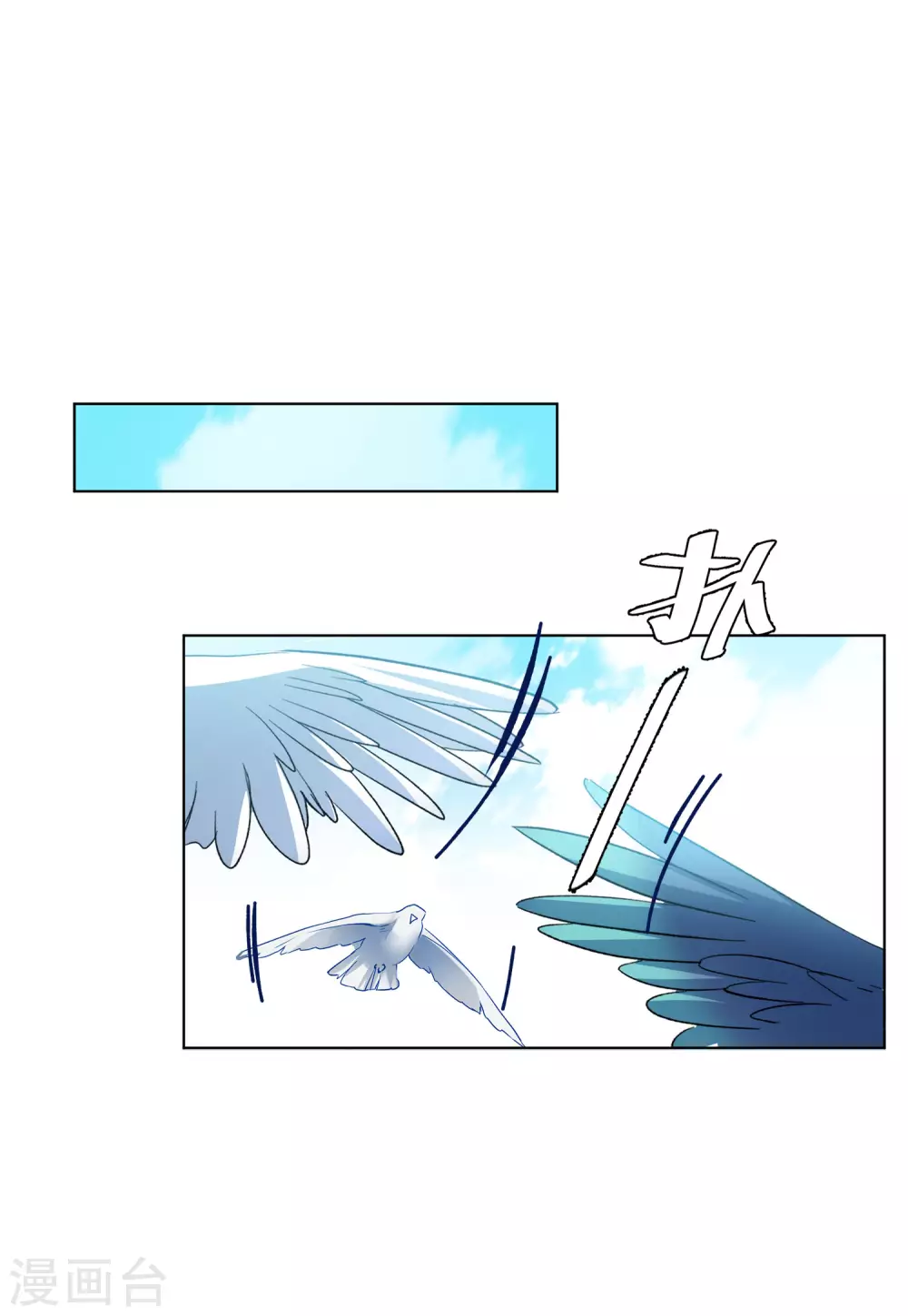 第118话 百兽狂奔18