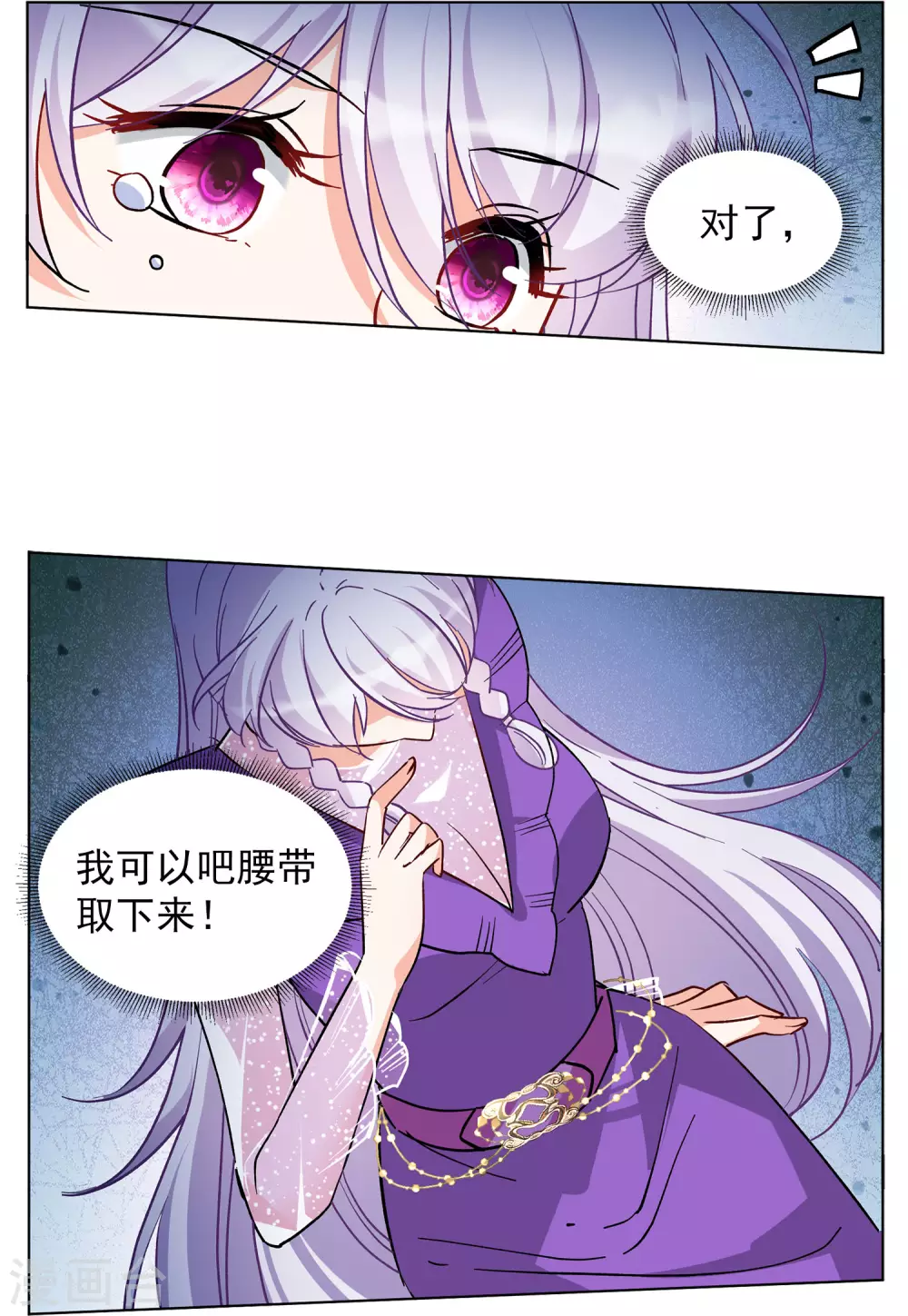 第123话 飞车救人214