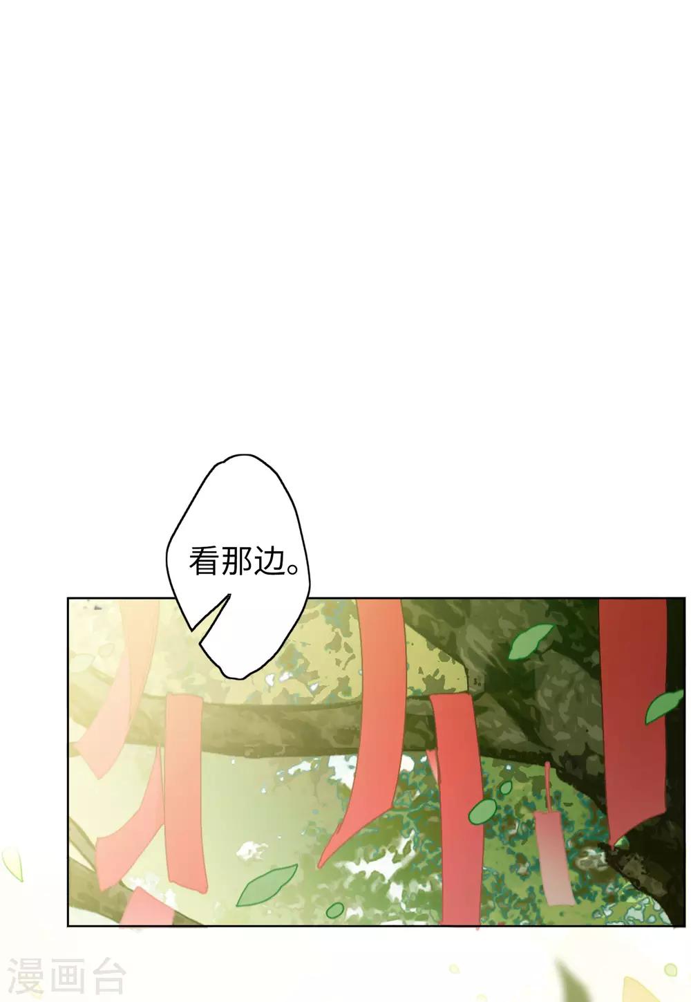 第23话3 再遇8