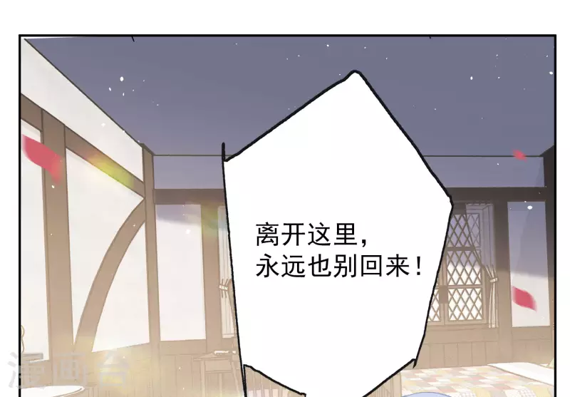 第263话 舒利亚的玫瑰222