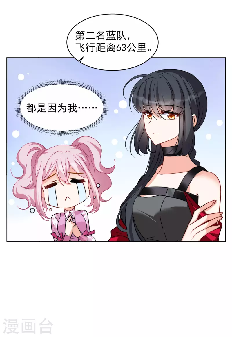 第143话 她不是人326
