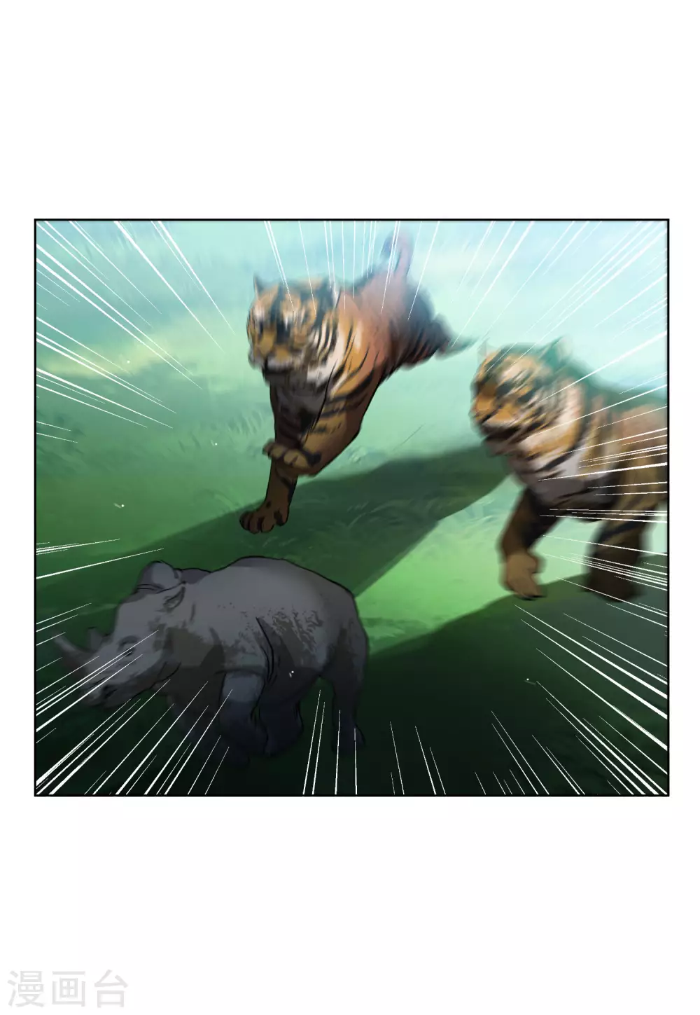 同人文比赛结果公布23