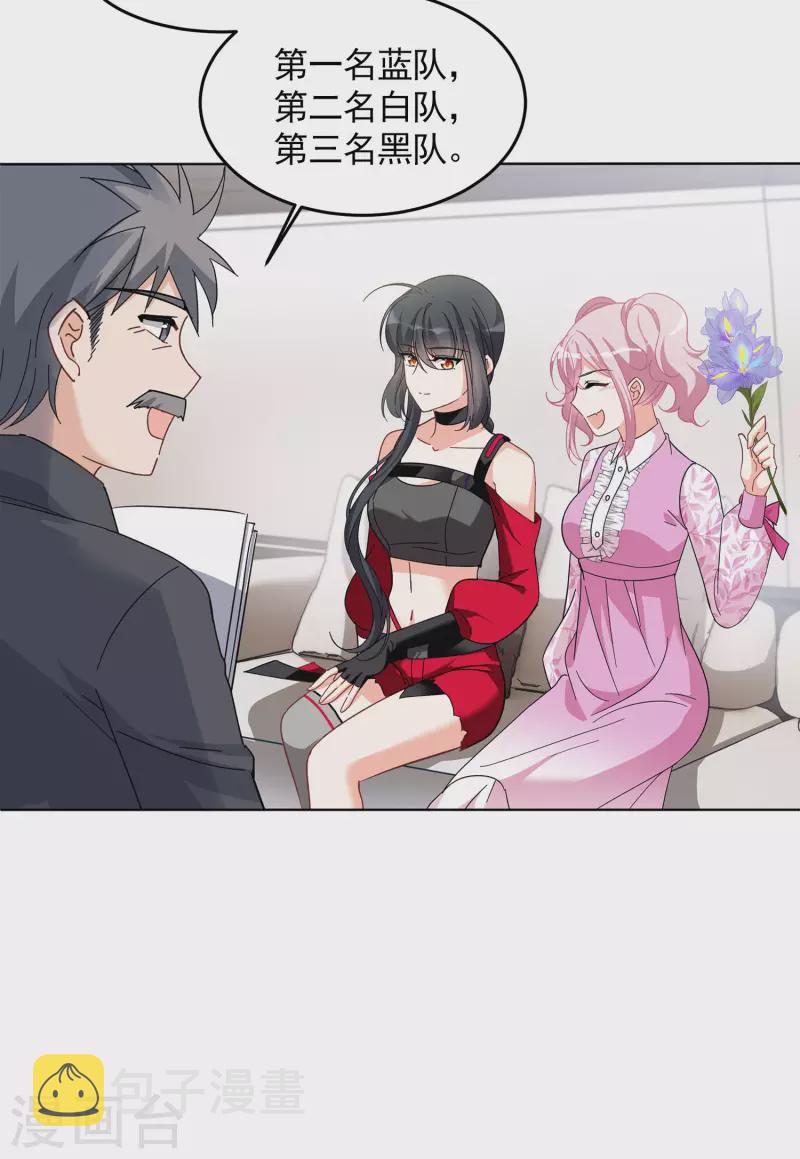第138话 滑翔伞16