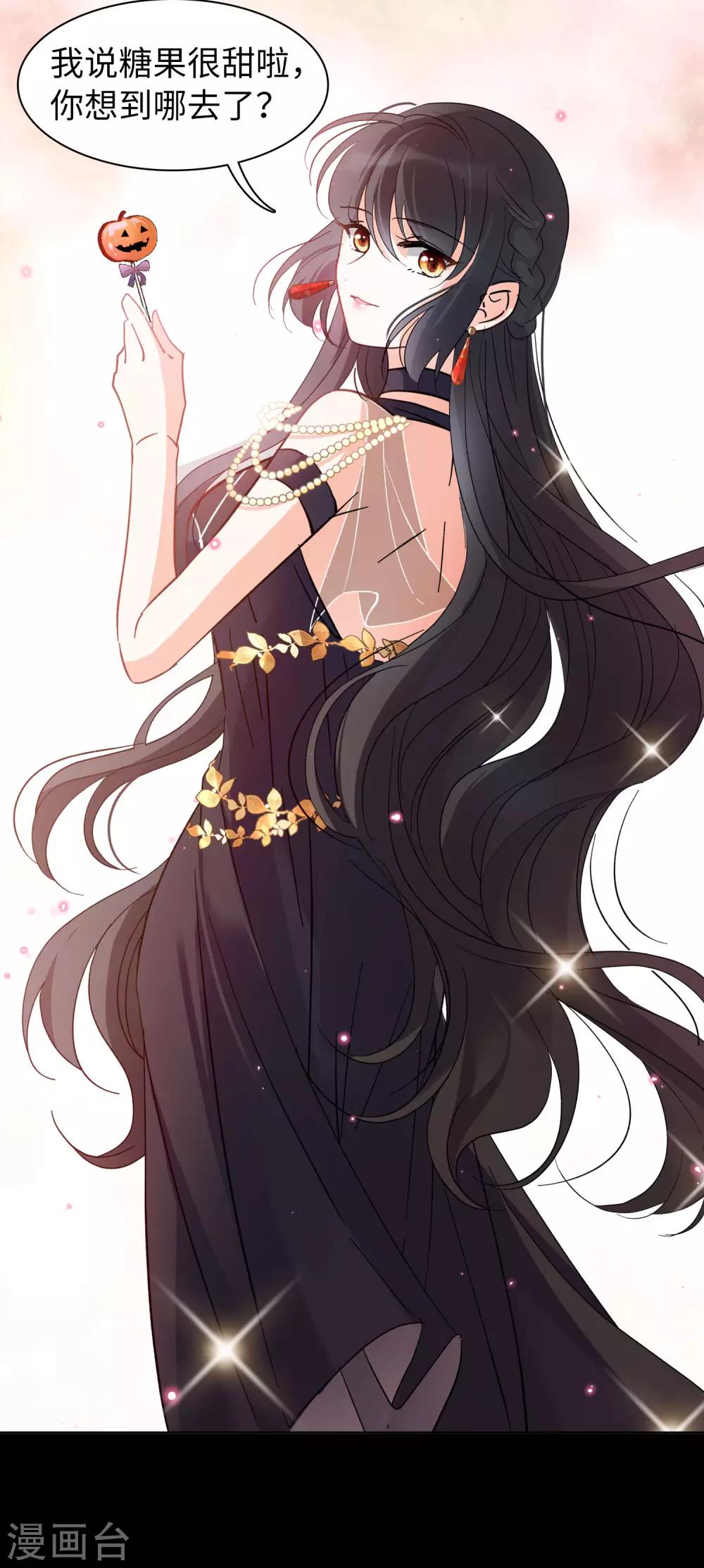 万圣节番外31