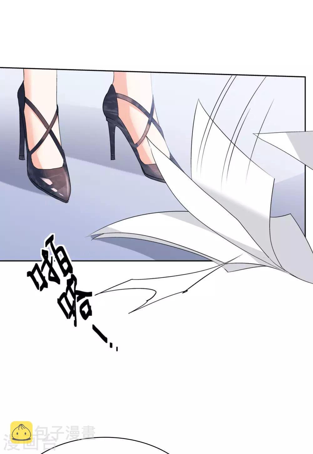 第19话2 打脸白莲花9
