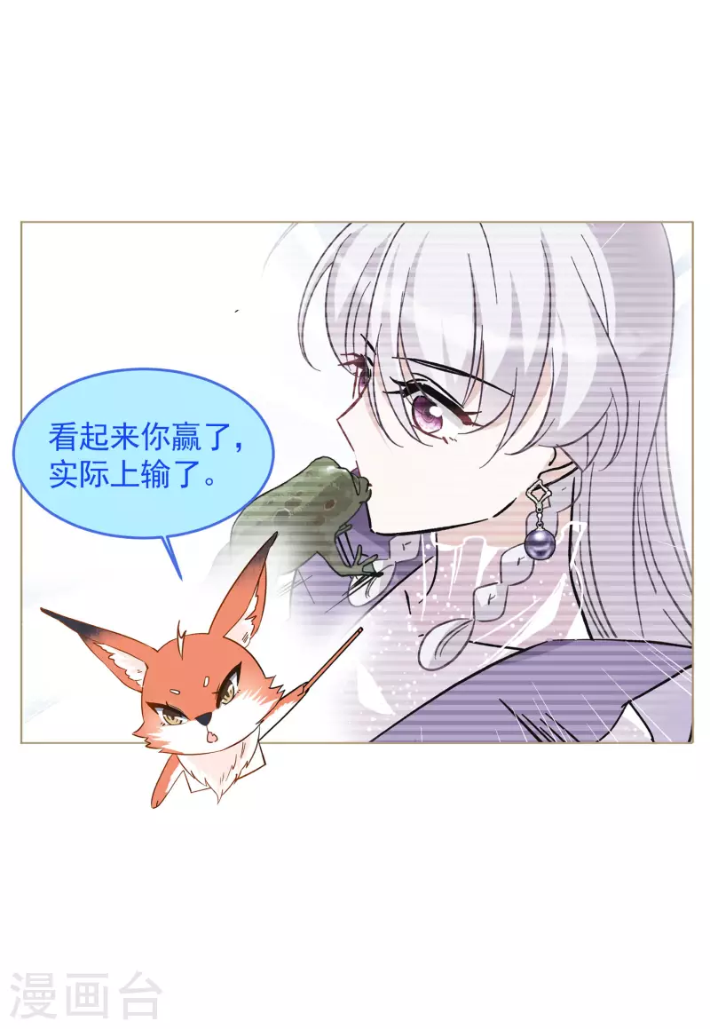 第138话 滑翔伞113