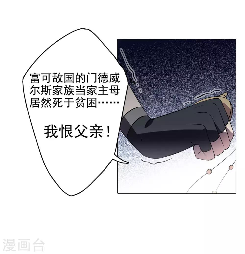 第2话1 世上另一个我41