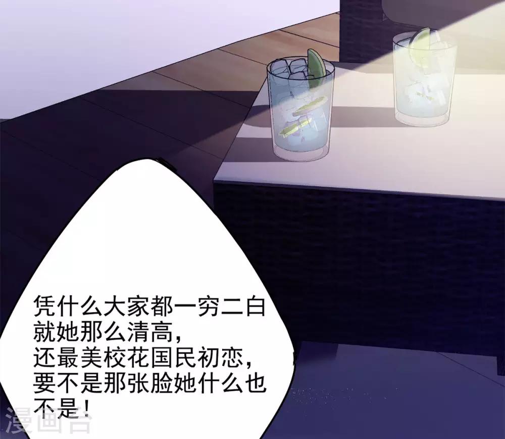 第2话2 世上另一个我38