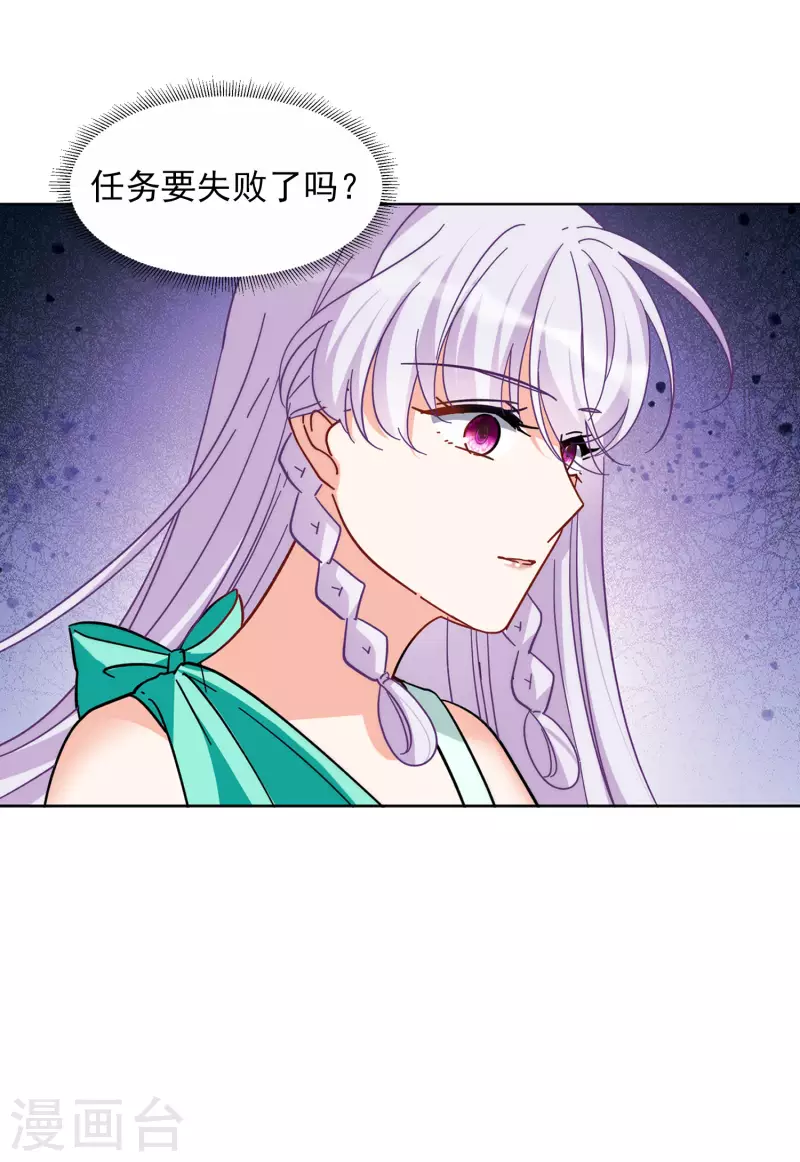 第143话 她不是人328