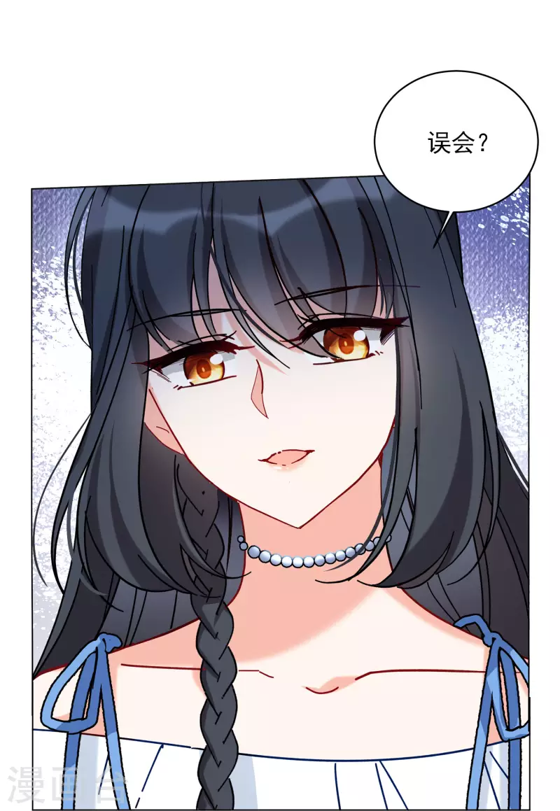 第156话 自寻死路114
