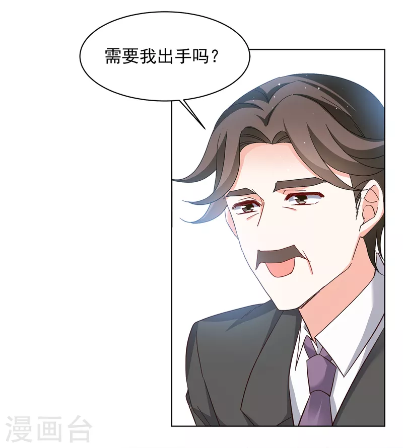 第212话 转移焦点211
