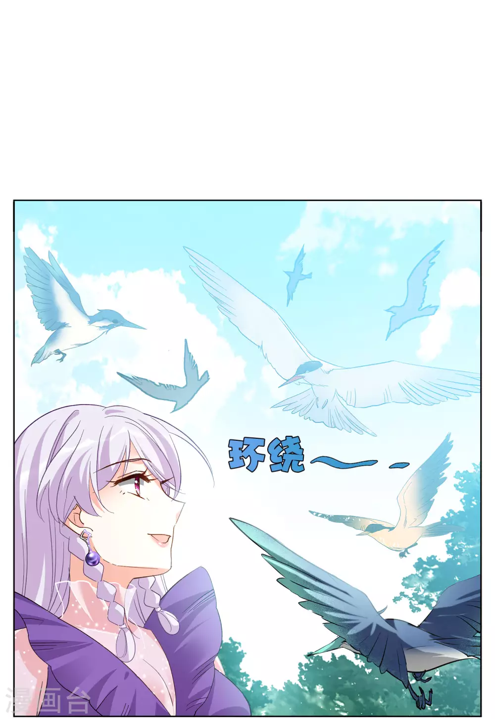 第118话 百兽狂奔110