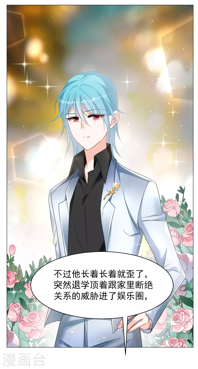 第261话 月下诉情312