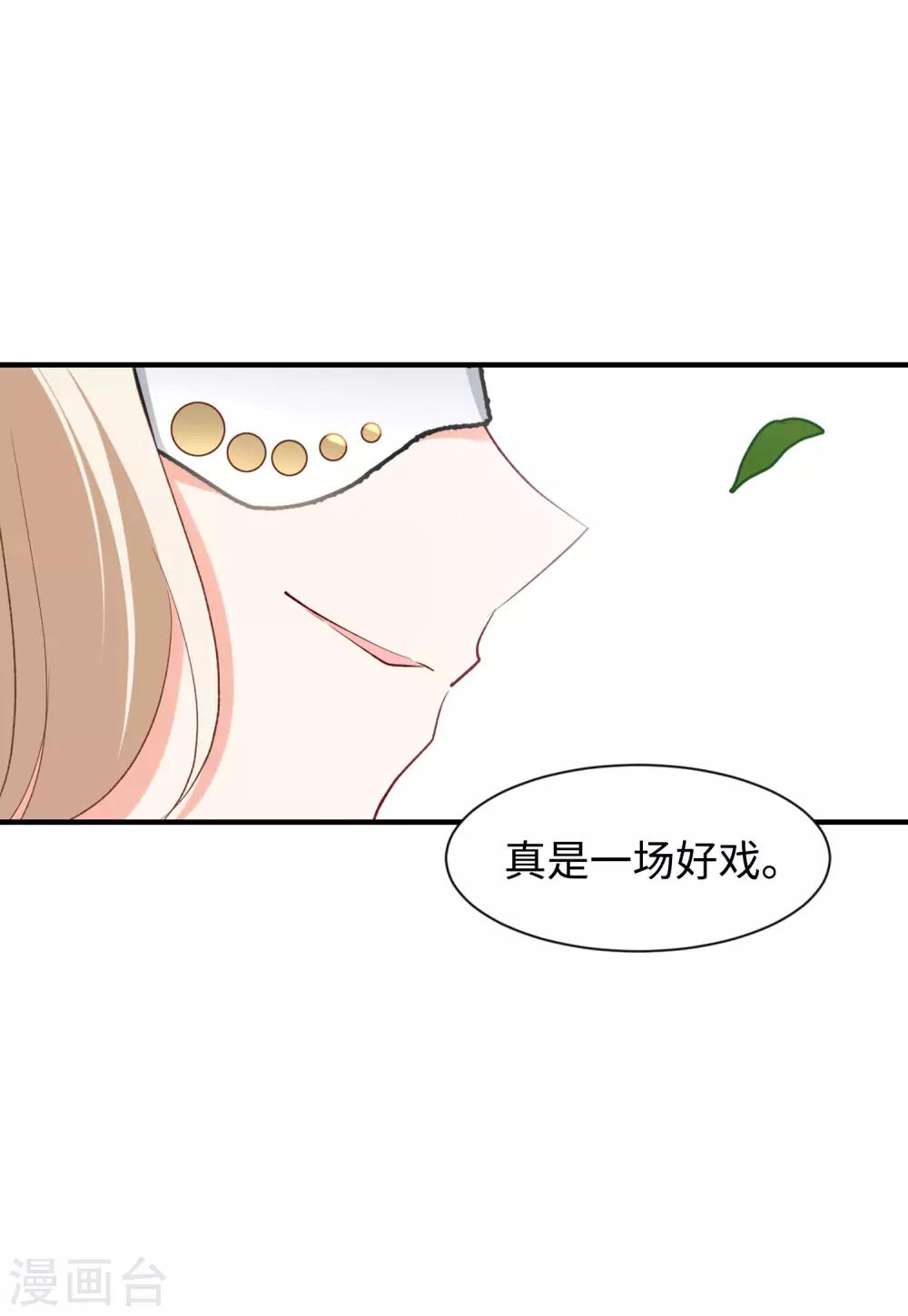 第26话3 突出重围23