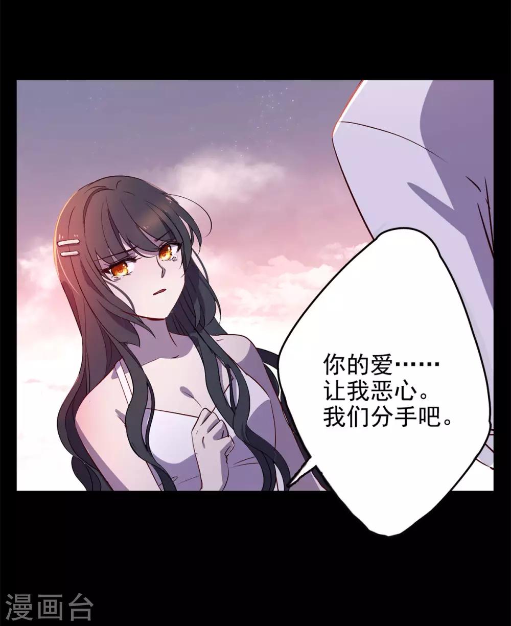 第2话3 世上另一个我18