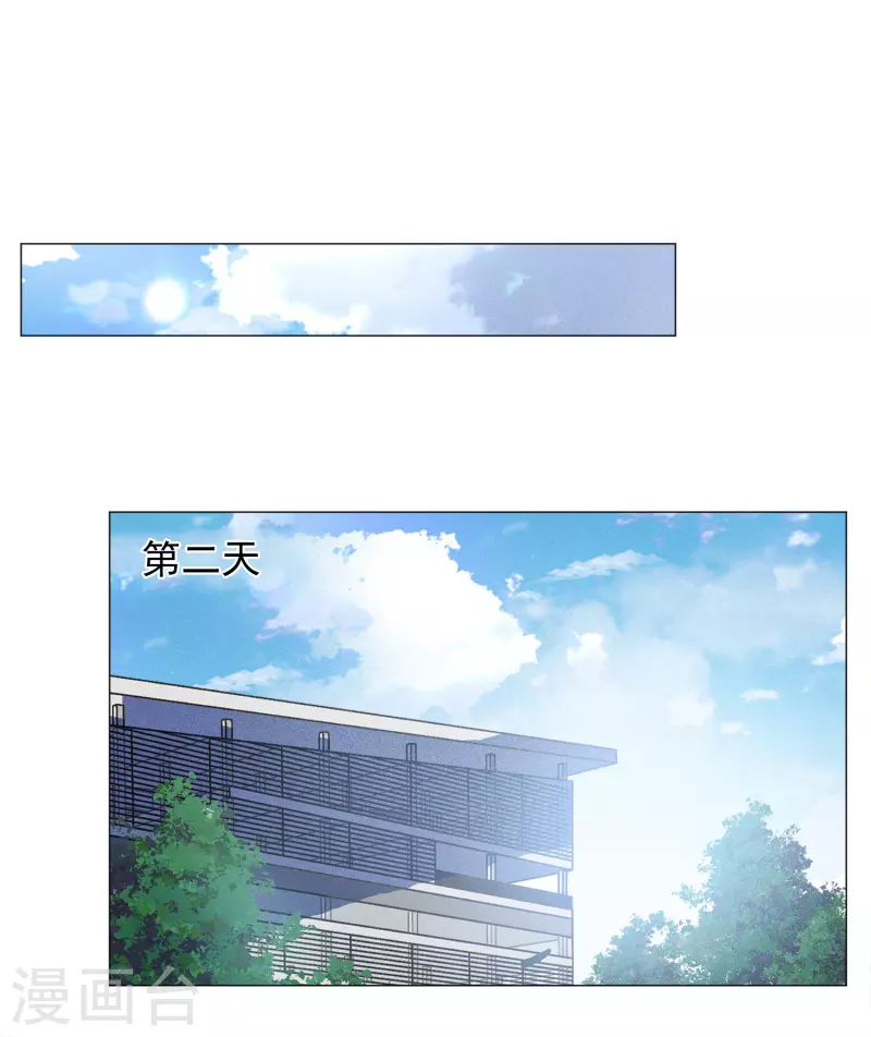 第230话 白衣女鬼？27