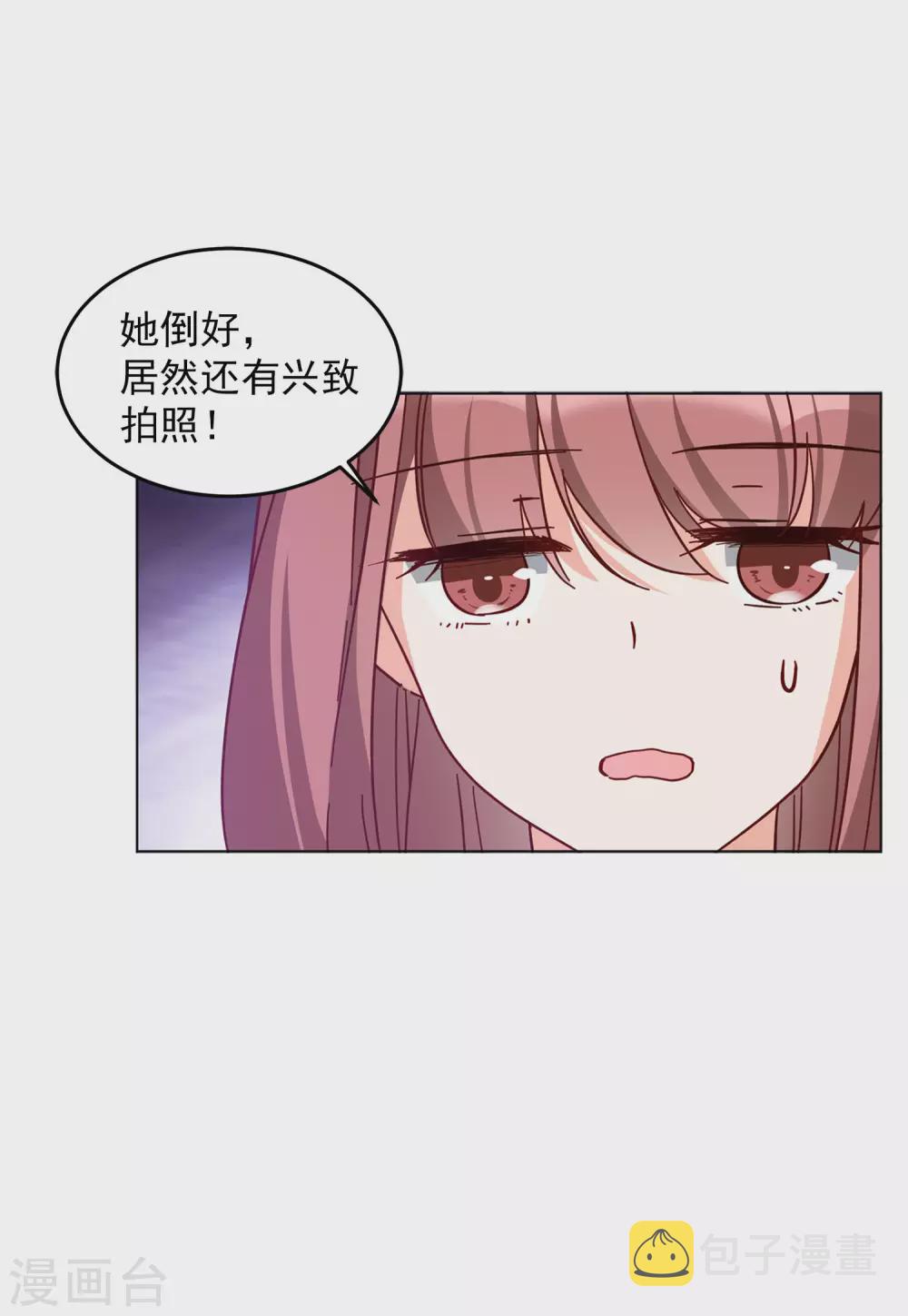 同人文比赛结果公布11