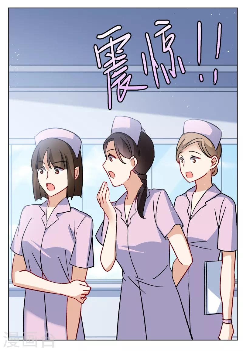 第183话 打脸不能停316