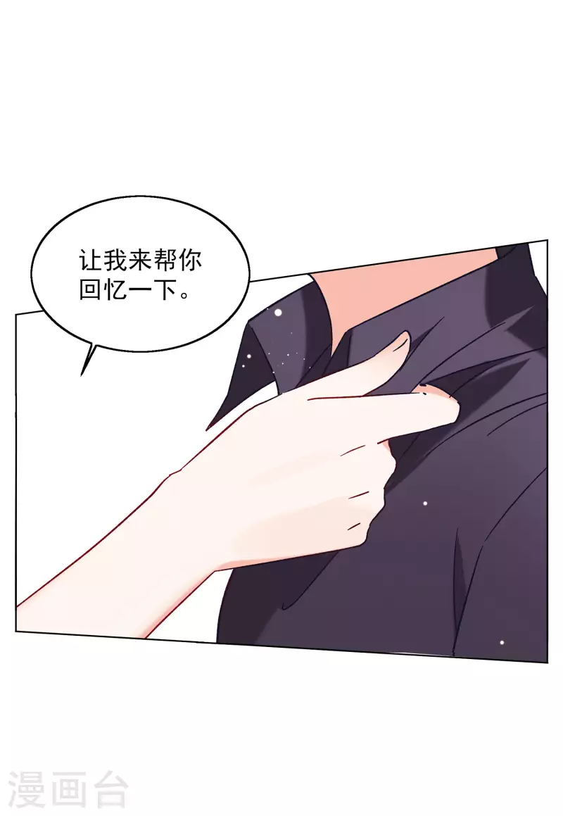 第157话 自寻死路214