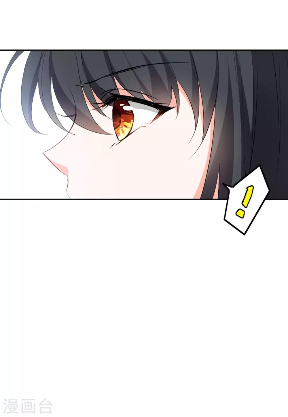 第15话4 陌生的他15