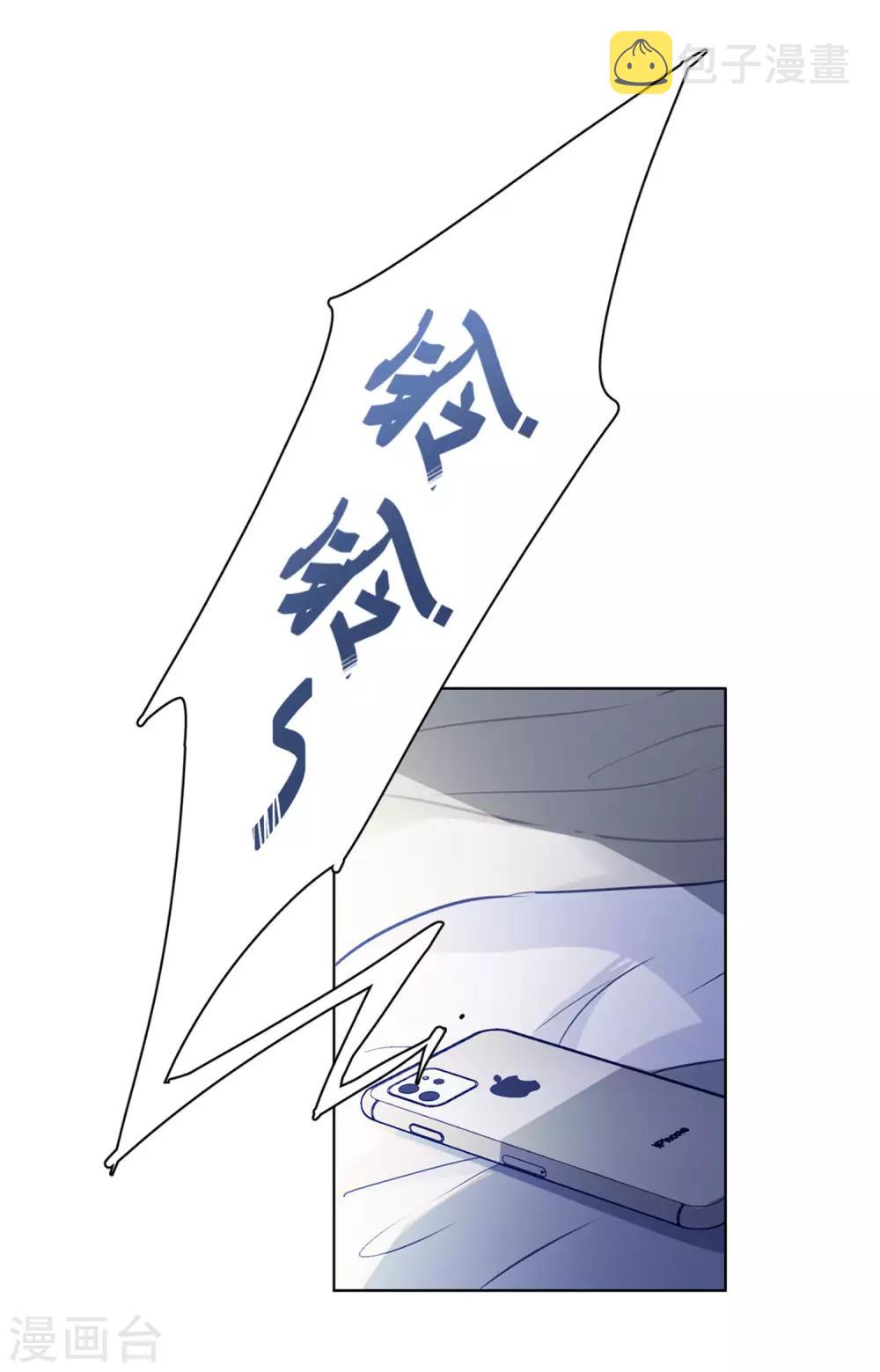第7话1 黑上热搜19