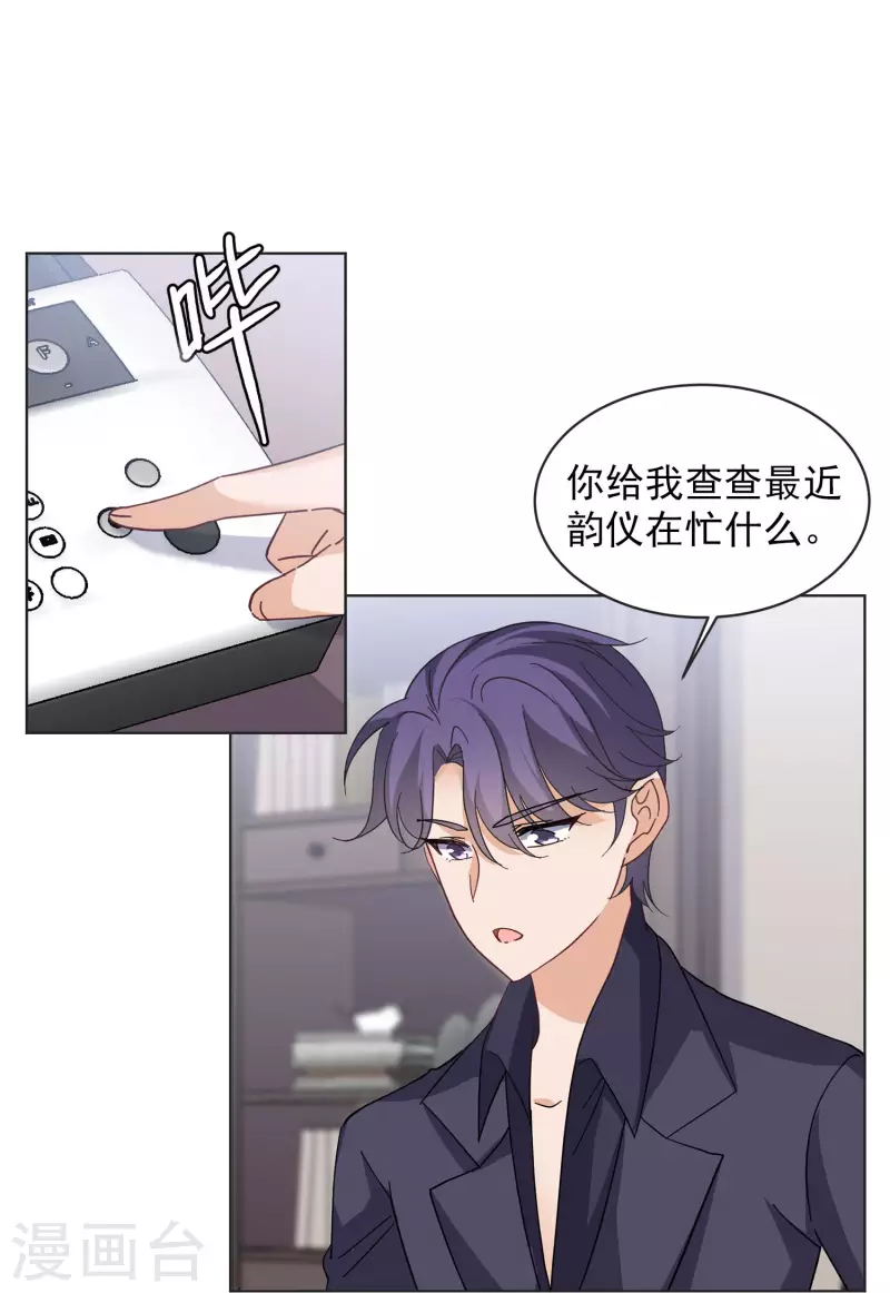 第145话 投票风云212