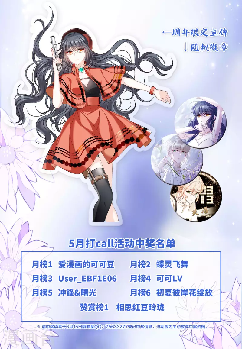 两周年活动1