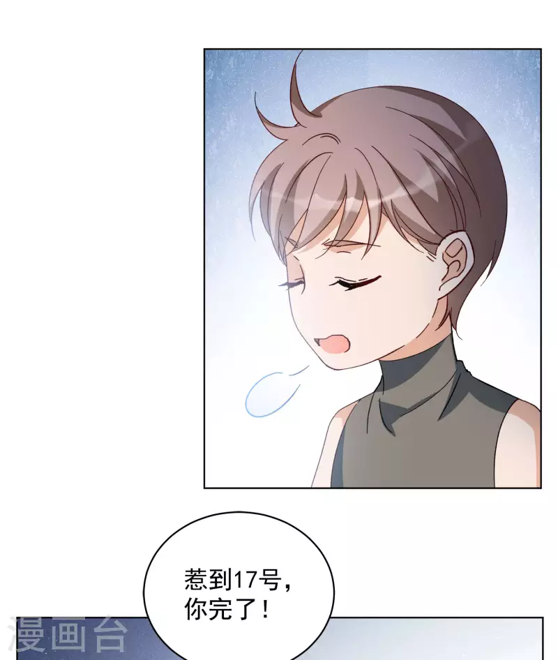 会员专属番外2 17号8